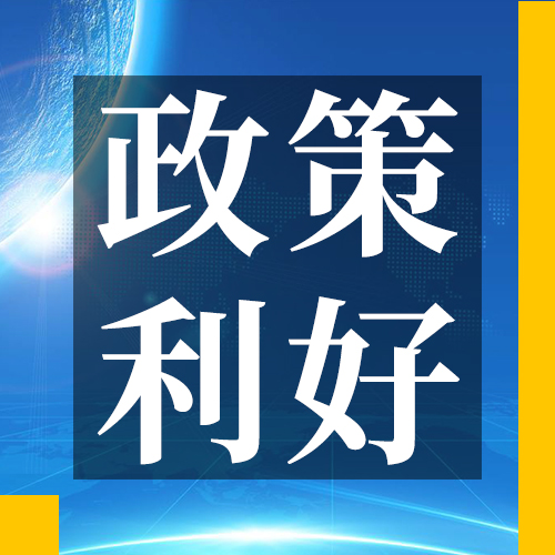 佛山市顺德区科学技术局关于发布2020年核心技术攻关项目申报指南的通知