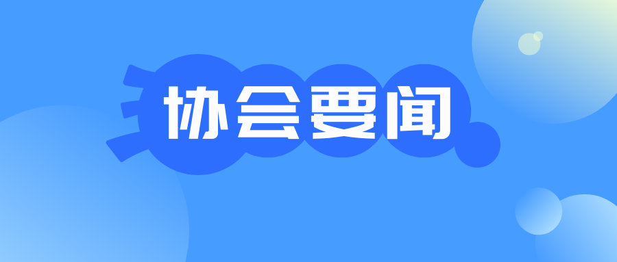 好消息！我会入选2022年度顺德区竞争性扶持人才项目入选项目公示名单